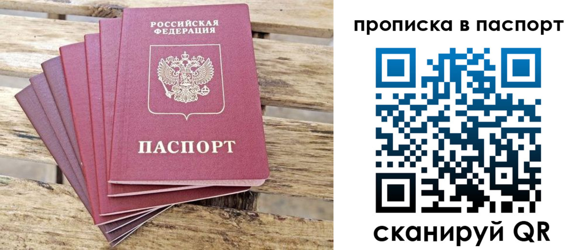 временная регистрация для всех в Великом Устюге