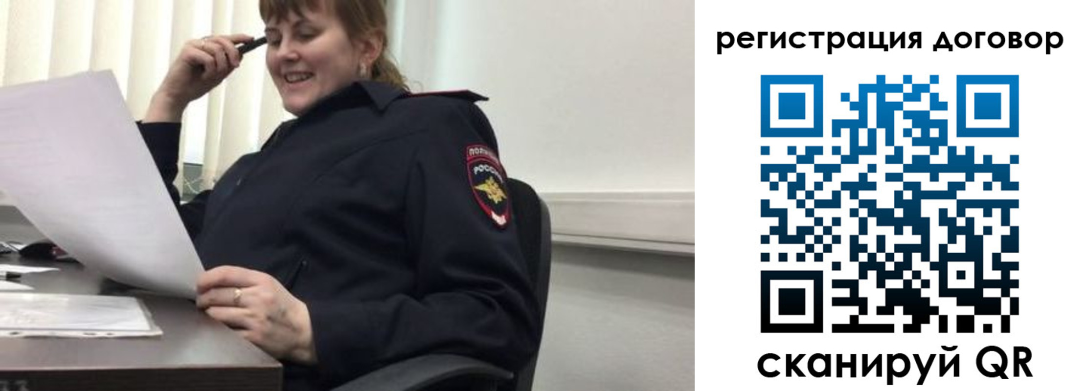 прописка в квартире в Великом Устюге