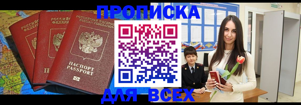 регистрация для дет. сада в Великом Устюге
