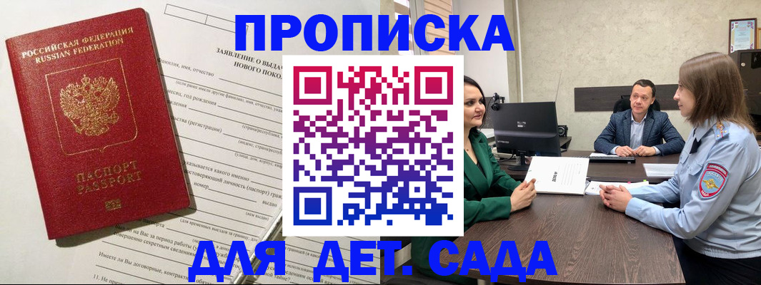 регистрация в Великом Устюге