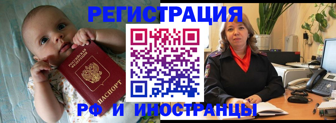 прописка для школы в Великом Устюге