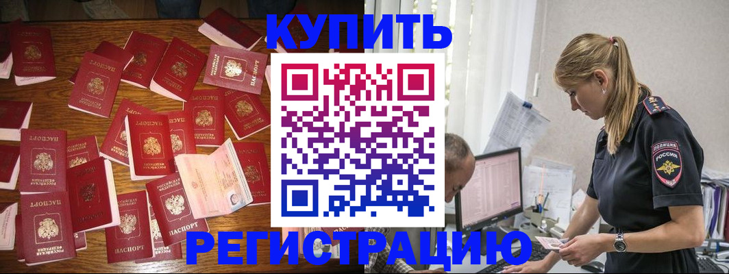 прописка для военкомата в Великом Устюге
