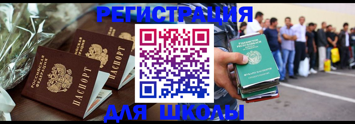 прописка от собственника в Великом Устюге